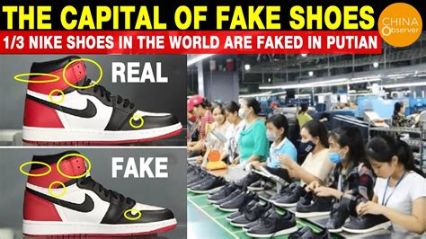 chinese replica nikes|china sneaker scam.